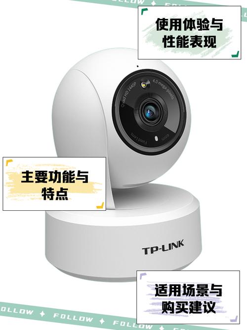 在特定环境下选择合适大小的TP-Link摄像头_摄像头照的范围大小和什么有关_摄像机大镜头和小镜头的区别