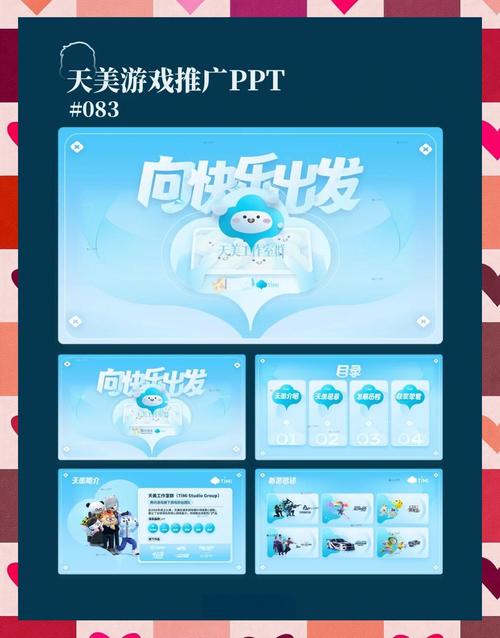 游戏开始阶段如何打造品牌形象？推广宣传这样做