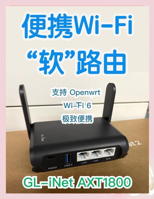 旅行路由器怎么使用_旅行路由器_TP-Link Wi-Fi 6旅行路由器的用户评价与推荐