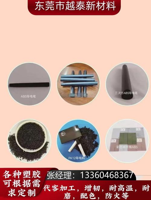 tig焊接应用_TPU在焊接技术中的应用探讨_焊接应用实例分析