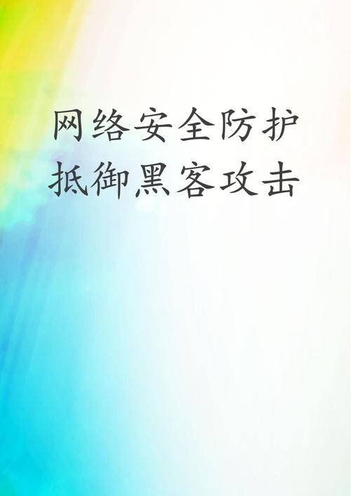 TP-LINK BE3600加密技术：筑牢数据安全屏障，抵御网络攻击风险