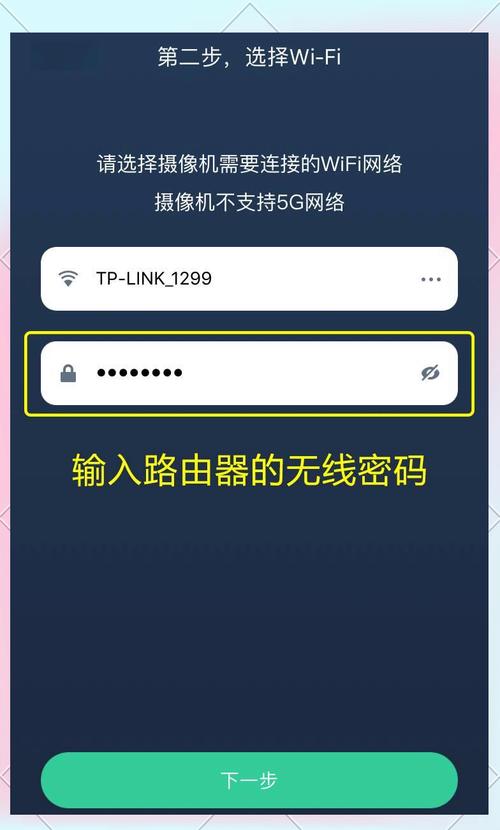 TP-Link应用程序：轻松实现无线设备无障碍操作，快来看看怎么用
