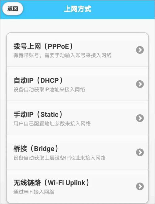 连接共享提示访问限制_共享权限管理_如何通过TP-LINK APP共享设备访问权限