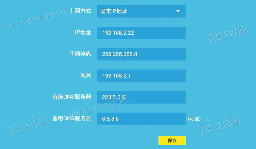 使用TP-Link路由器的综合性解决方案_路由器技术选择方案_无线路由器方案
