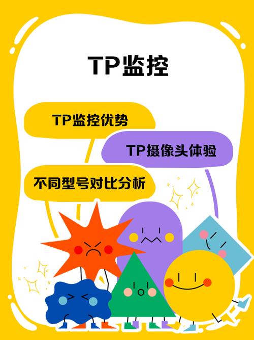 TP-Link在摄像头市场崛起，靠啥吸引大众并应对市场变化？
