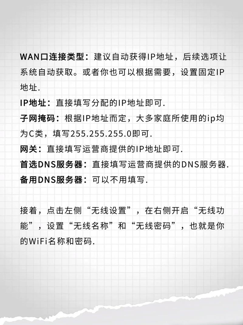 TP-LINK 150M Mini路由器网络安全设置：强密码是关键