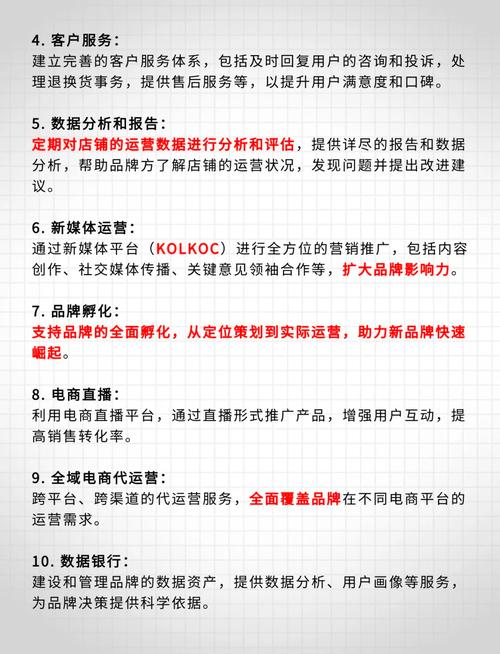 TPTP游戏如何影响品牌营销策略_品牌策略影响因素_营销策略对品牌的影响