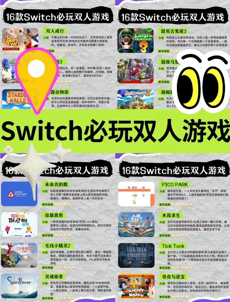 TPTP游戏影响玩家社交行为，胜利喜悦拉近彼此距离