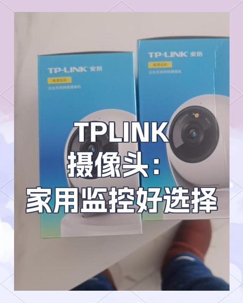 智能家居新搭档！TP-Link摄像头与智能音箱强强联合，便捷又安全？