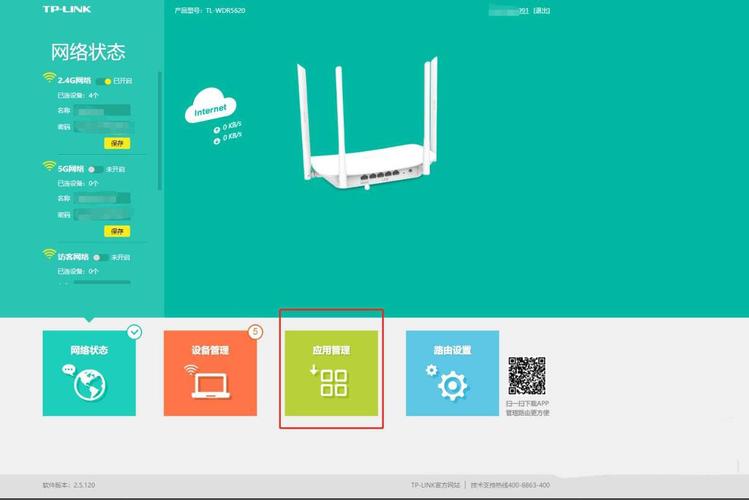 TP-LINK轻舟AX6000的互动式界面与易用性_TP-LINK轻舟AX6000的互动式界面与易用性_TP-LINK轻舟AX6000的互动式界面与易用性